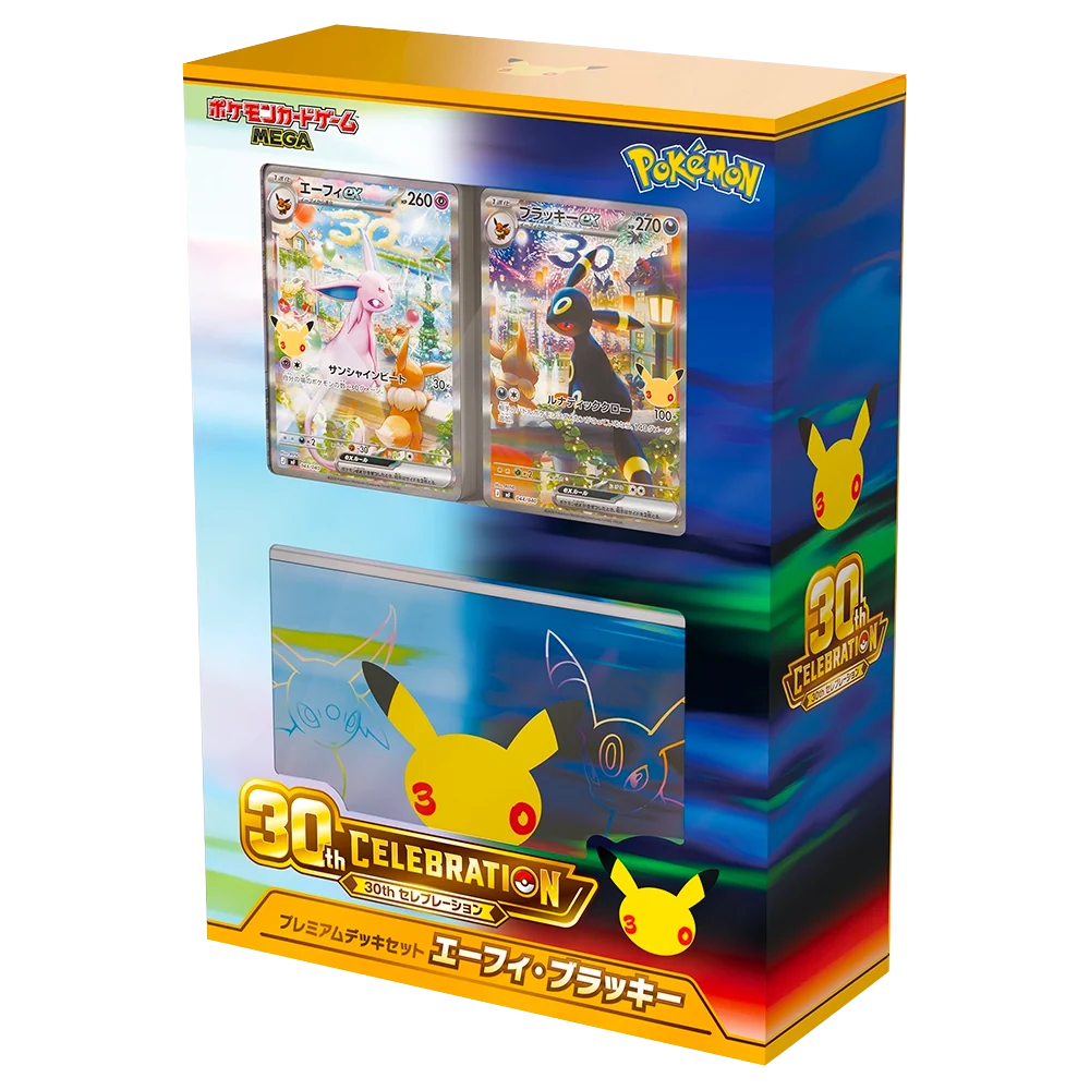 Coffret Premium Deck Set 30 Ans – Mentali & Noctali JAP