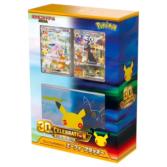 Coffret Premium Deck Set 30 Ans – Mentali & Noctali JAP