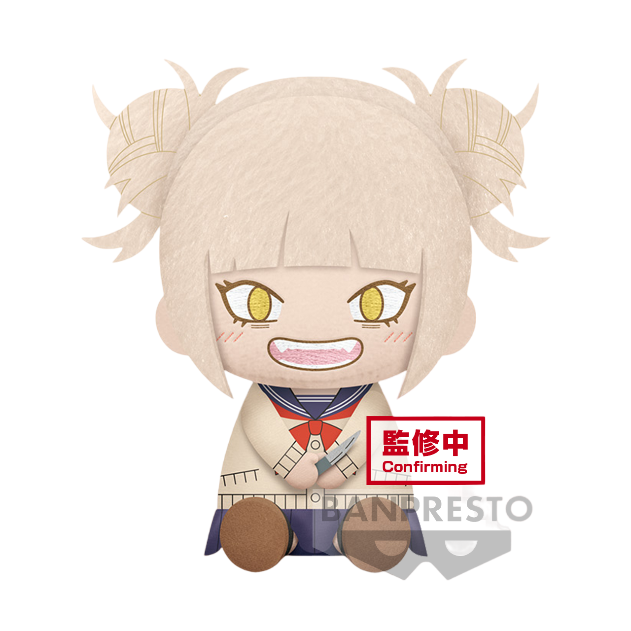 MY HERO ACADEMIA - Himiko Toga - Big Plush 20cm